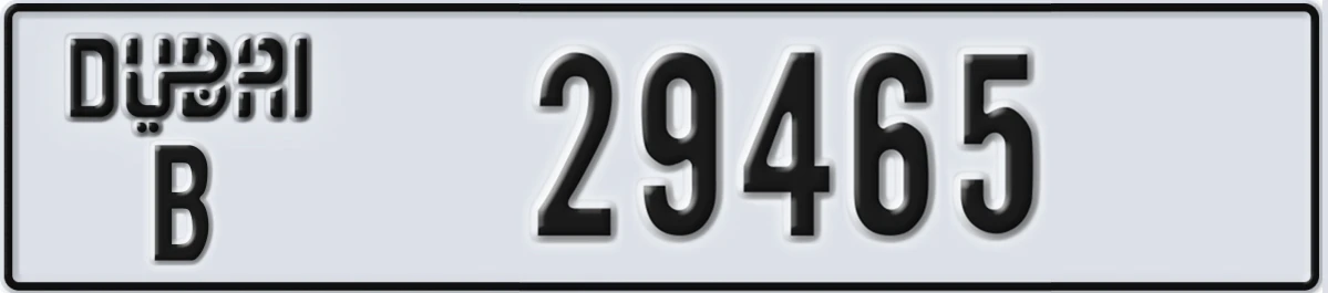 UAE License Plate Dubai B 29465