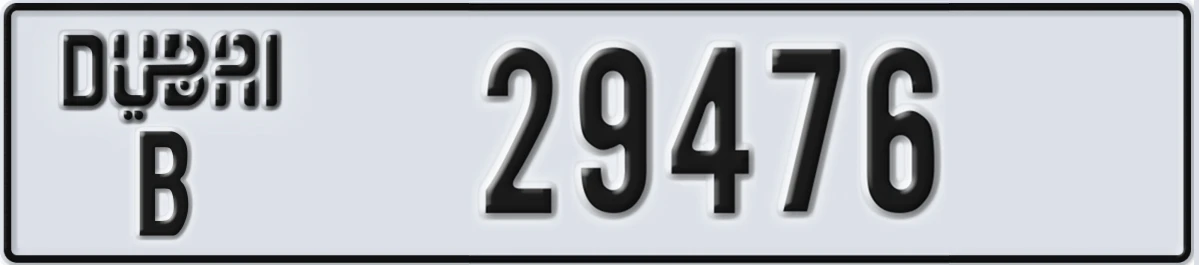 UAE License Plate Dubai B 29476