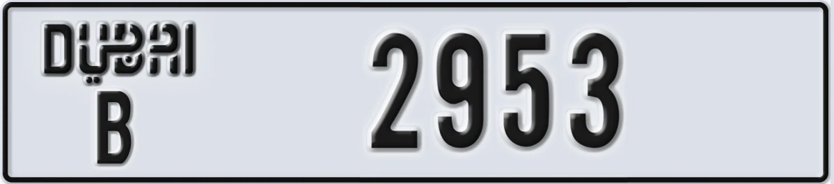 UAE License Plate Dubai B 2953