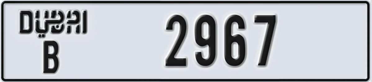 UAE License Plate Dubai B 2967