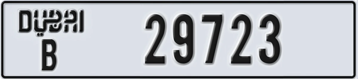 UAE License Plate Dubai B 29723