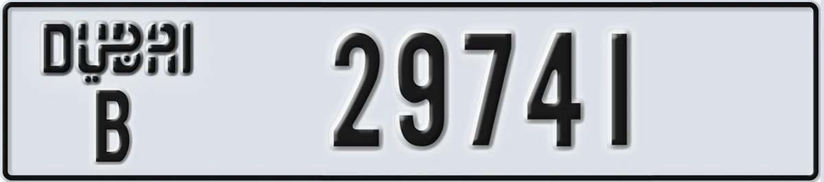 UAE License Plate Dubai B 29741
