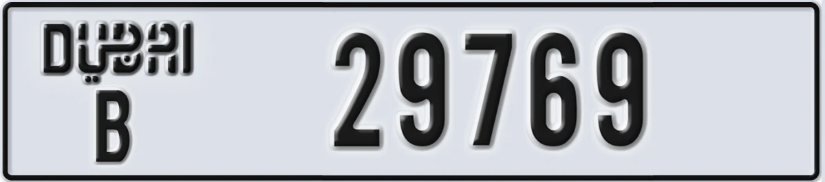 UAE License Plate Dubai B 29769