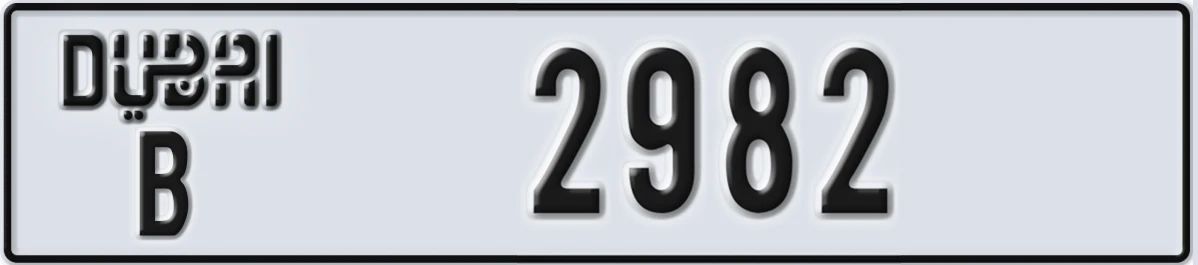 UAE License Plate Dubai B 2982