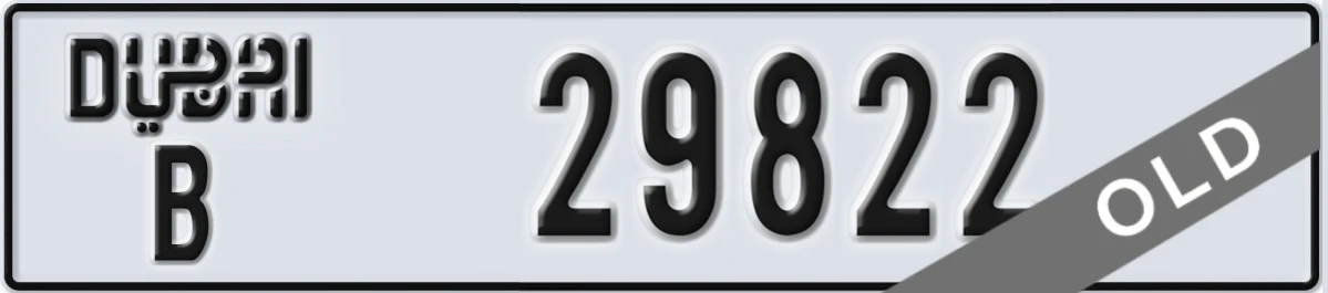 UAE License Plate Dubai B 29822