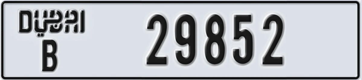 UAE License Plate Dubai B 29852