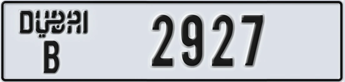 UAE License Plate Dubai B 29X27