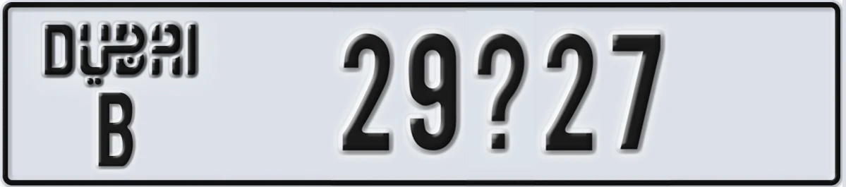 UAE License Plate Dubai B 29X27