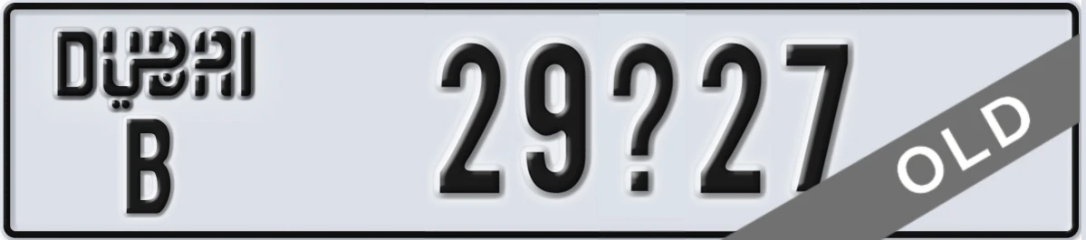 UAE License Plate Dubai B 29X27