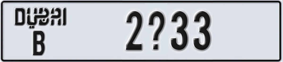 UAE License Plate Dubai B 2X33