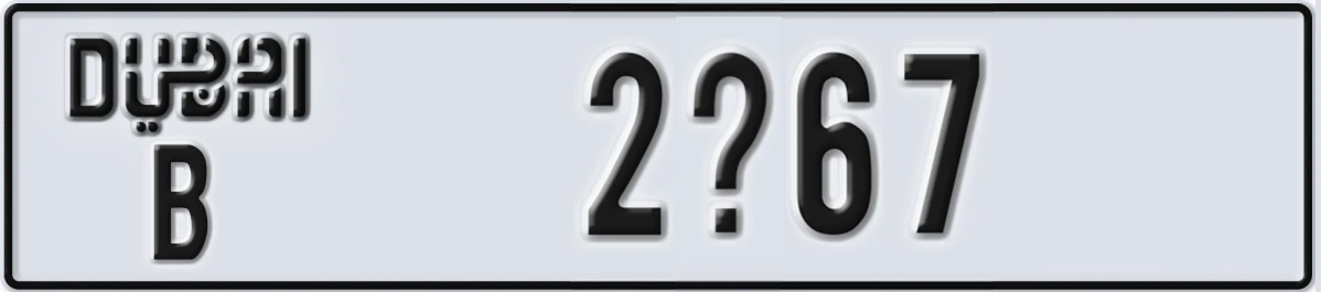 UAE License Plate Dubai B 2X67