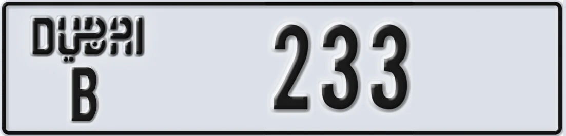 UAE License Plate Dubai B 2X33