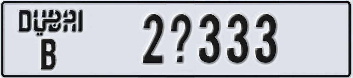 UAE License Plate Dubai B 2X333