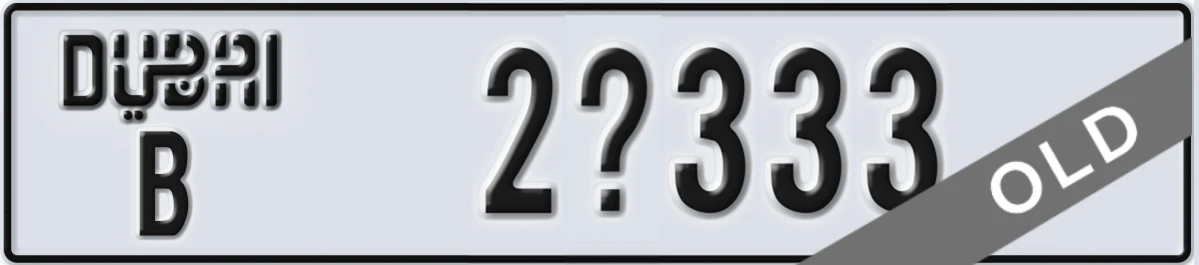 UAE License Plate Dubai B 2X333