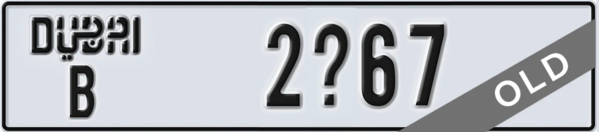 UAE License Plate Dubai B 2X67