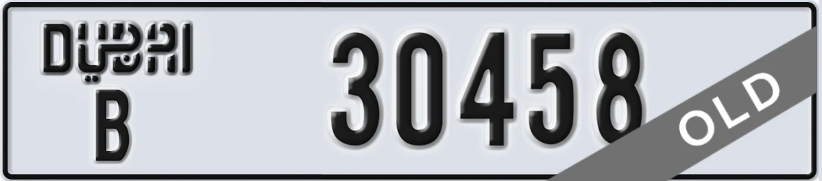 UAE License Plate Dubai B 30458