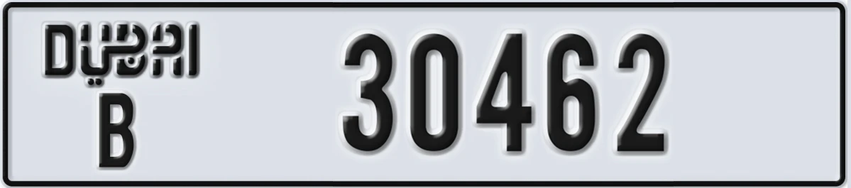 UAE License Plate Dubai B 30462