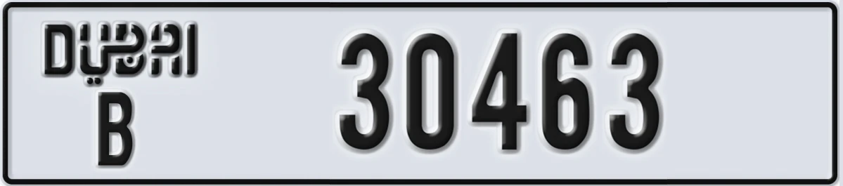 UAE License Plate Dubai B 30463