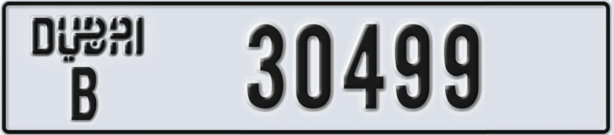 UAE License Plate Dubai B 30499