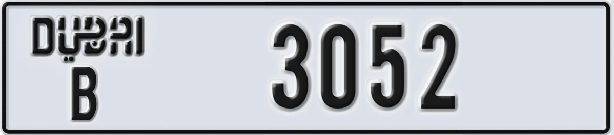 UAE License Plate Dubai B 3052