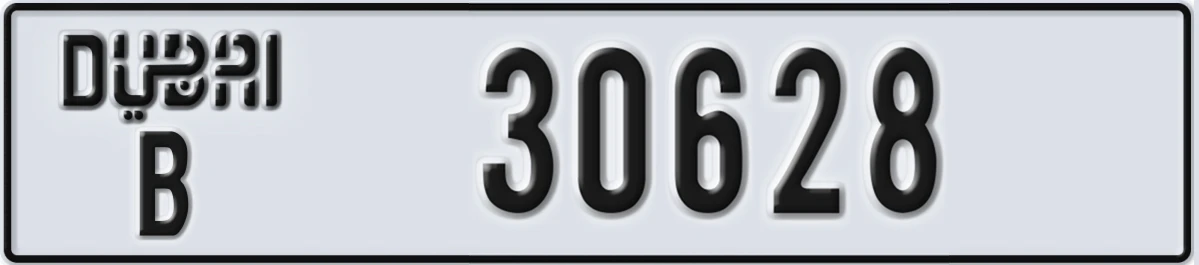 UAE License Plate Dubai B 30628
