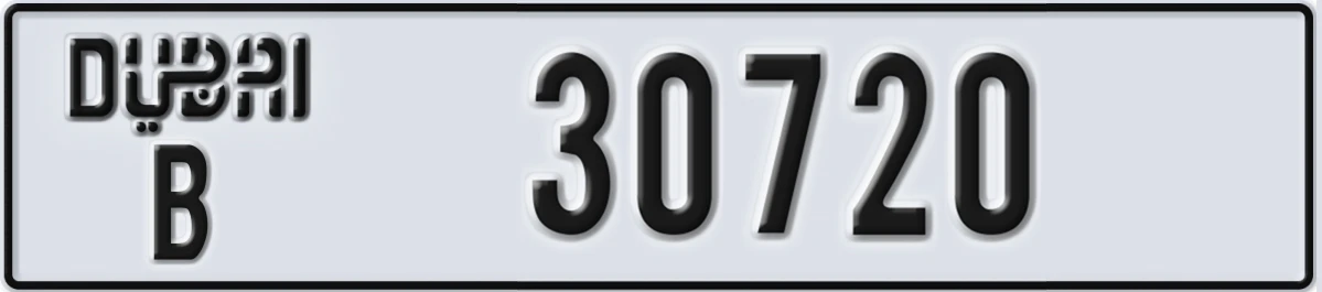 UAE License Plate Dubai B 30720