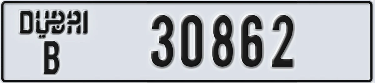 UAE License Plate Dubai B 30862