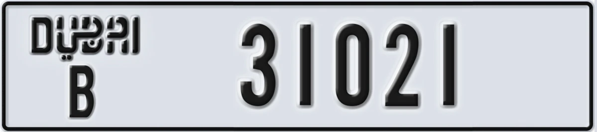 UAE License Plate Dubai B 31021
