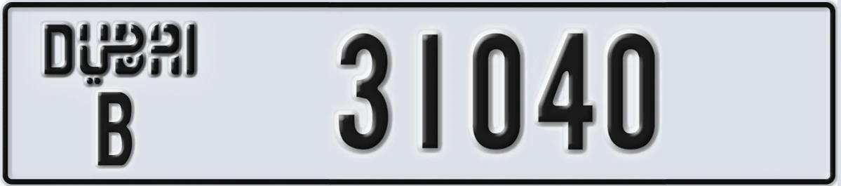 UAE License Plate Dubai B 31040