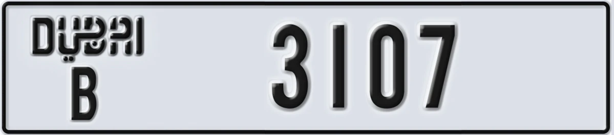 UAE License Plate Dubai B 3107