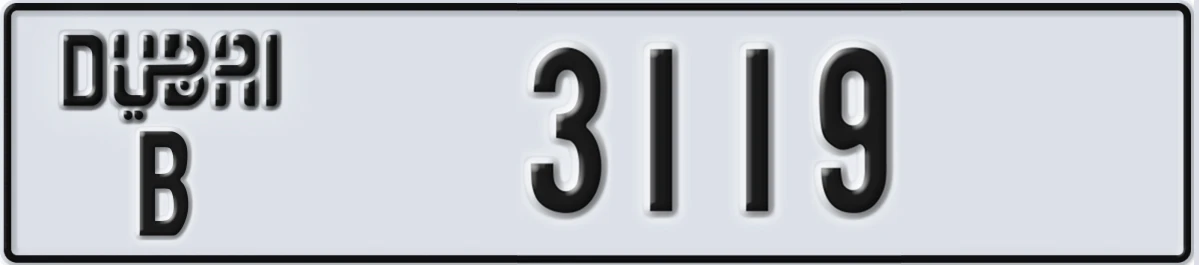 UAE License Plate Dubai B 3119