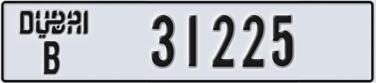 UAE License Plate Dubai B 31225