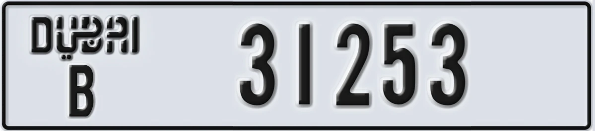 UAE License Plate Dubai B 31253