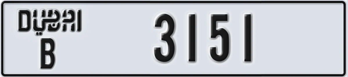 UAE License Plate Dubai B 3151