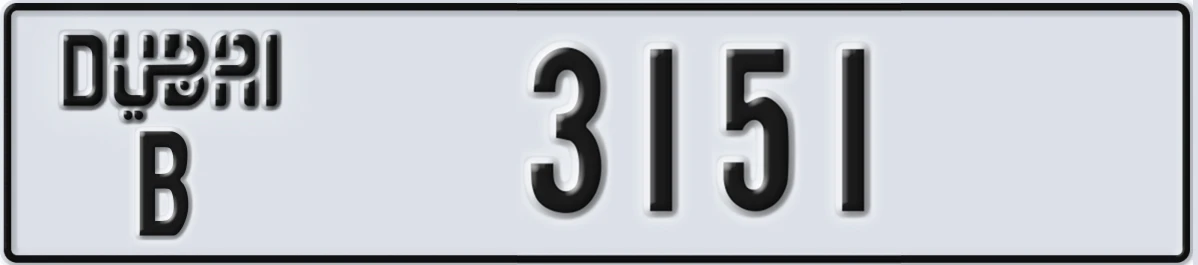 UAE License Plate Dubai B 3151