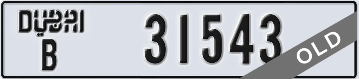UAE License Plate Dubai B 31543