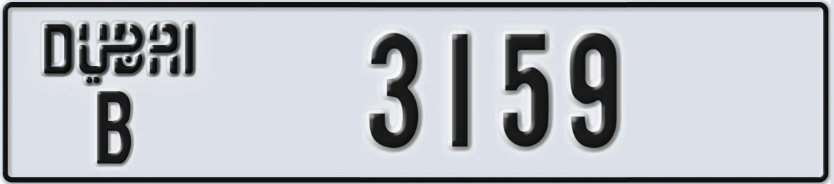 UAE License Plate Dubai B 3159