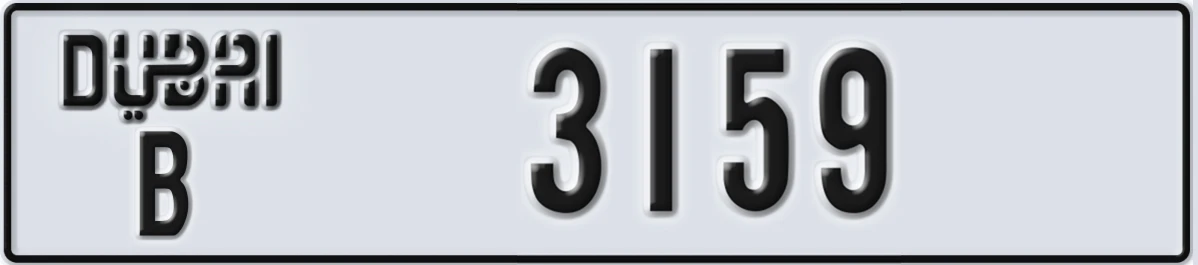 UAE License Plate Dubai B 3159
