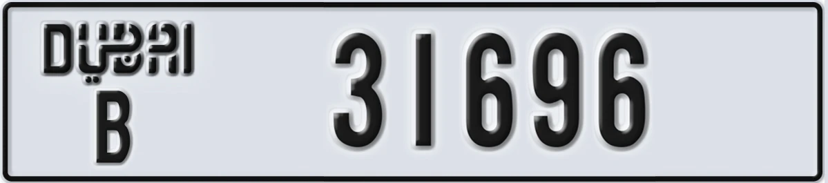 UAE License Plate Dubai B 31696