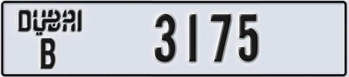 UAE License Plate Dubai B 3175