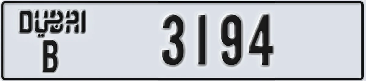 UAE License Plate Dubai B 3194