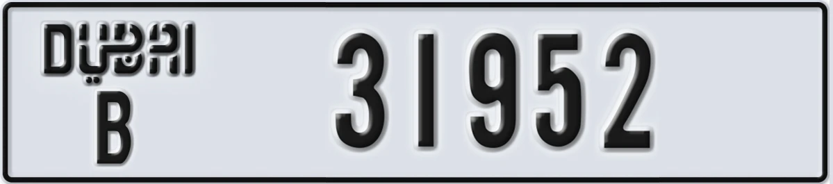 UAE License Plate Dubai B 31952