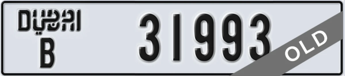 UAE License Plate Dubai B 31993