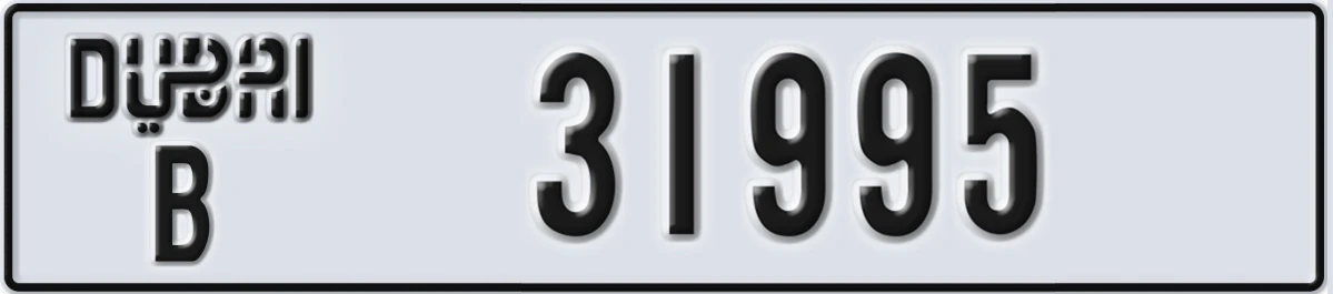 UAE License Plate Dubai B 31995