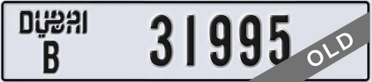 UAE License Plate Dubai B 31995