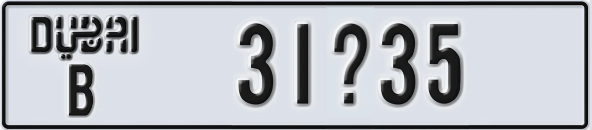 UAE License Plate Dubai B 31@35