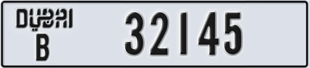 UAE License Plate Dubai B 32145