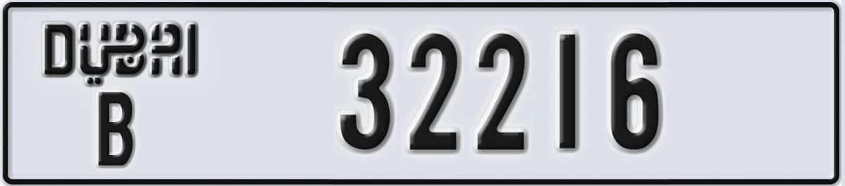 UAE License Plate Dubai B 32216