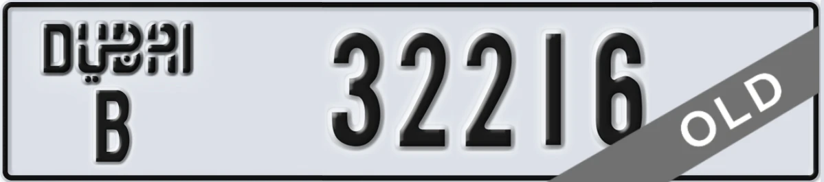 UAE License Plate Dubai B 32216