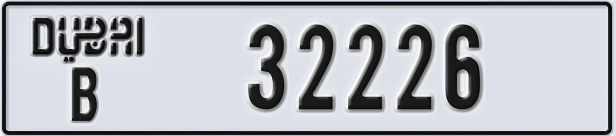UAE License Plate Dubai B 32226